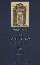 El Zohar X